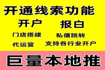 百度推广策略案例：如何快速提升曝光率
